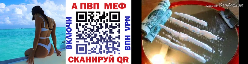 A PVP СК Бирск