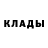 Бутират GHB The Bukrey
