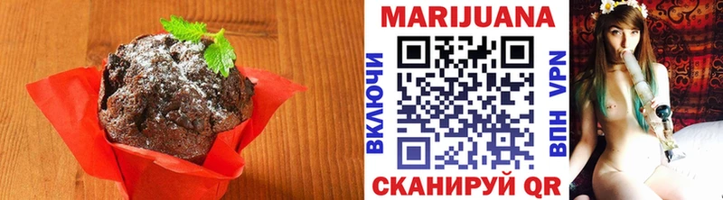 купить  сайты  Бирск  Cannafood конопля 