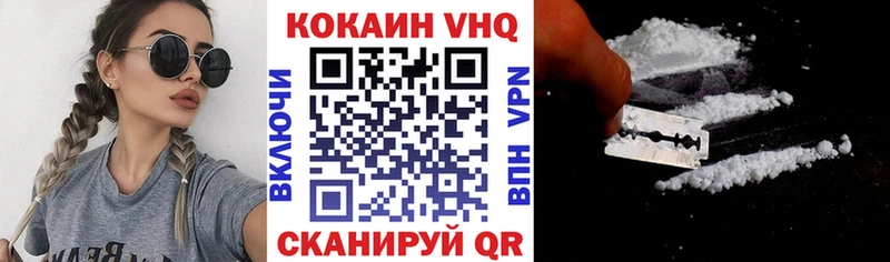 Cocaine Columbia  Бирск 