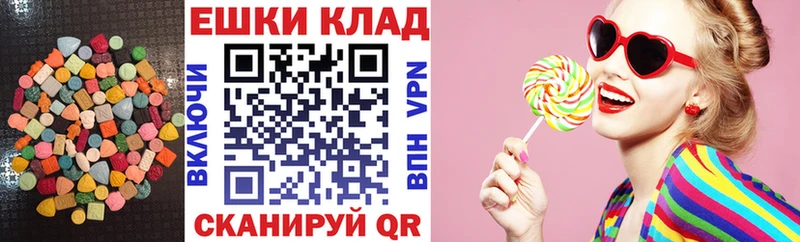 наркота  Бирск  ЭКСТАЗИ 99% 