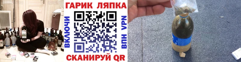 купить наркоту  Бирск  Гашиш ice o lator 