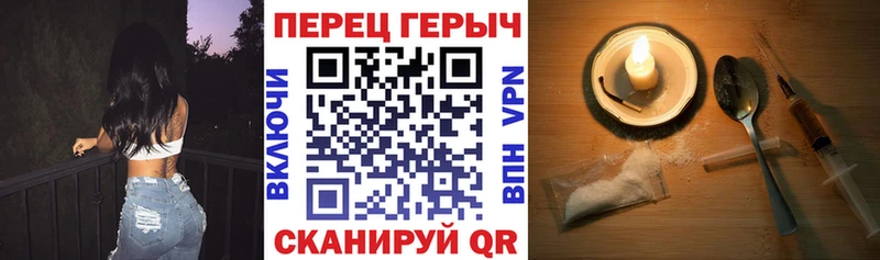 Героин хмурый  Бирск 
