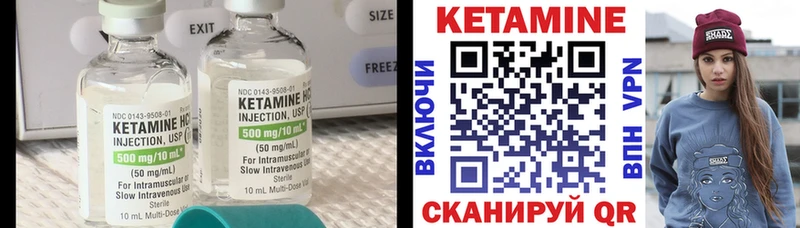 КЕТАМИН ketamine  Бирск 