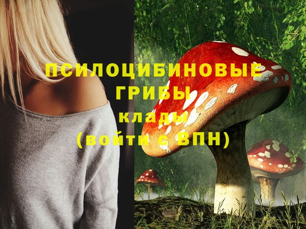 марихуана Балабаново