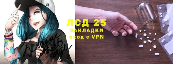 марихуана Балабаново