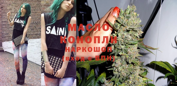 сатива Балахна