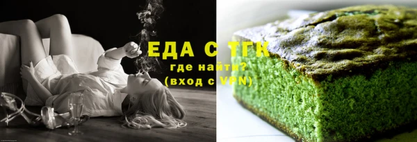 марихуана Балабаново