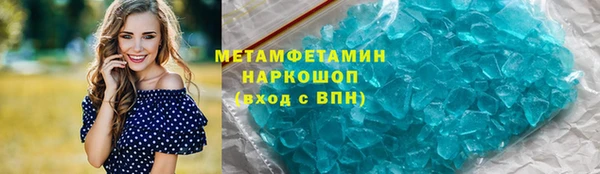 марихуана Балабаново
