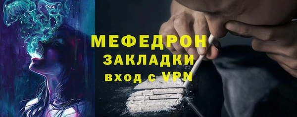 сатива Балахна
