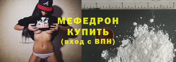 марихуана Балабаново