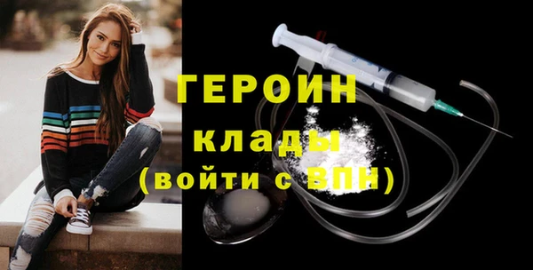 марихуана Балабаново