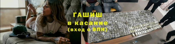 марихуана Балабаново