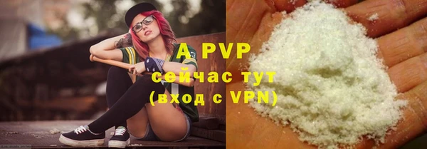 герыч Баксан