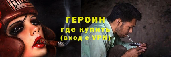 герыч Баксан