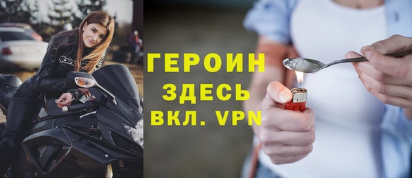 герыч Баксан