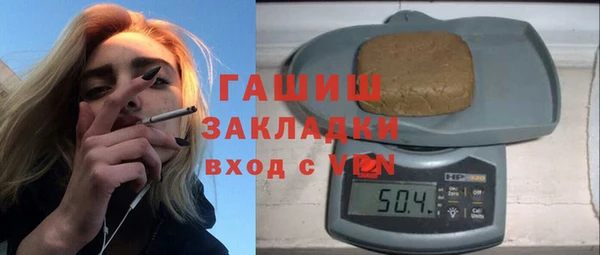 марихуана Балабаново