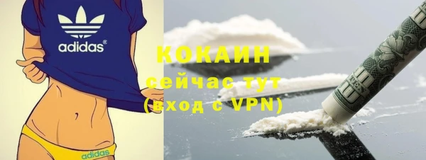 COCAINE Корсаков