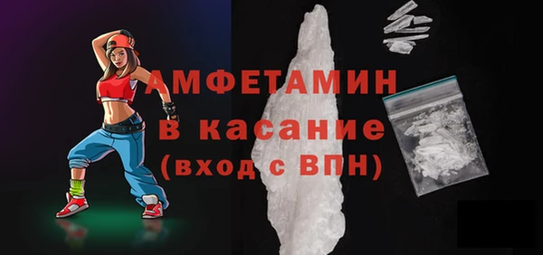 герыч Баксан