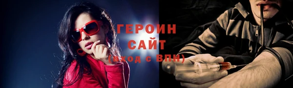 сатива Балахна