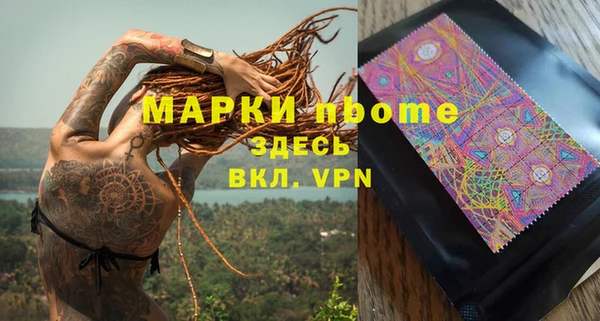 марихуана Балабаново