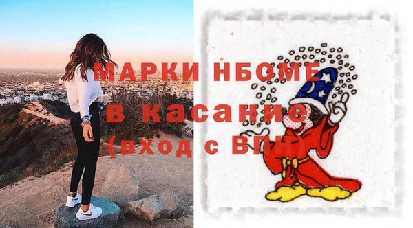 герыч Баксан