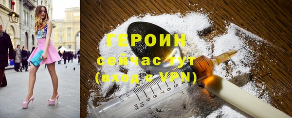 герыч Баксан