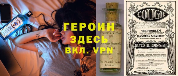 герыч Баксан