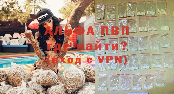 марихуана Балабаново