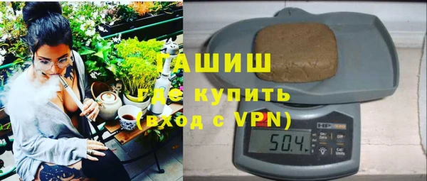 герыч Баксан