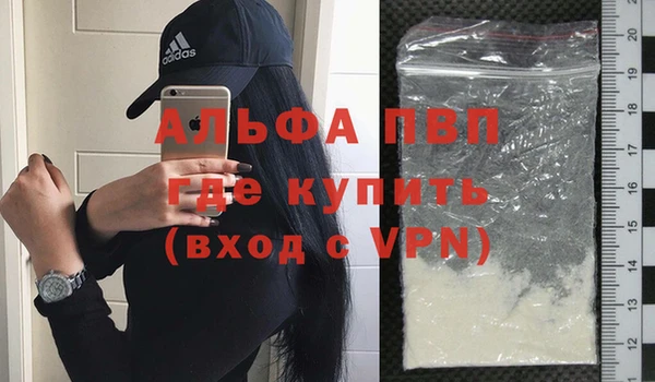 марихуана Балабаново