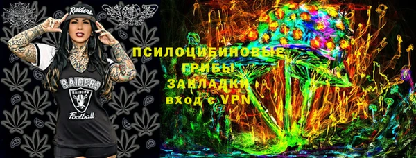 герыч Баксан