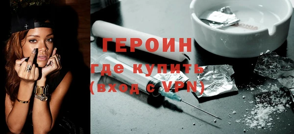 марихуана Балабаново