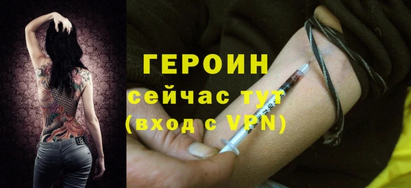 герыч Баксан