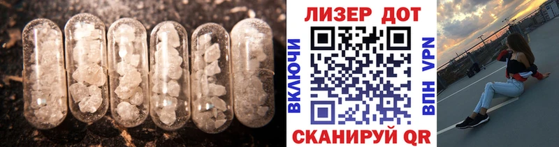 ЛСД экстази кислота Бирск