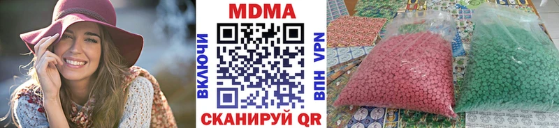 хочу наркоту  Бирск  МДМА crystal 