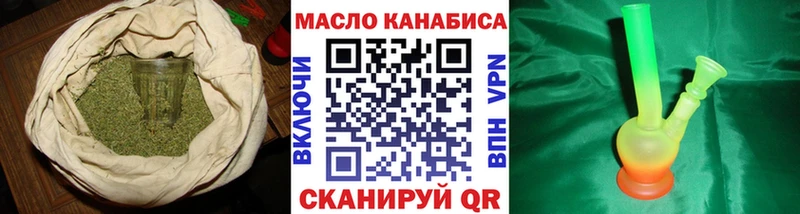 ТГК вейп с тгк  купить наркоту  Бирск 