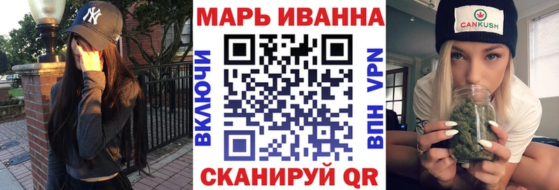 Шишки марихуана MAZAR  купить  сайты  Бирск 